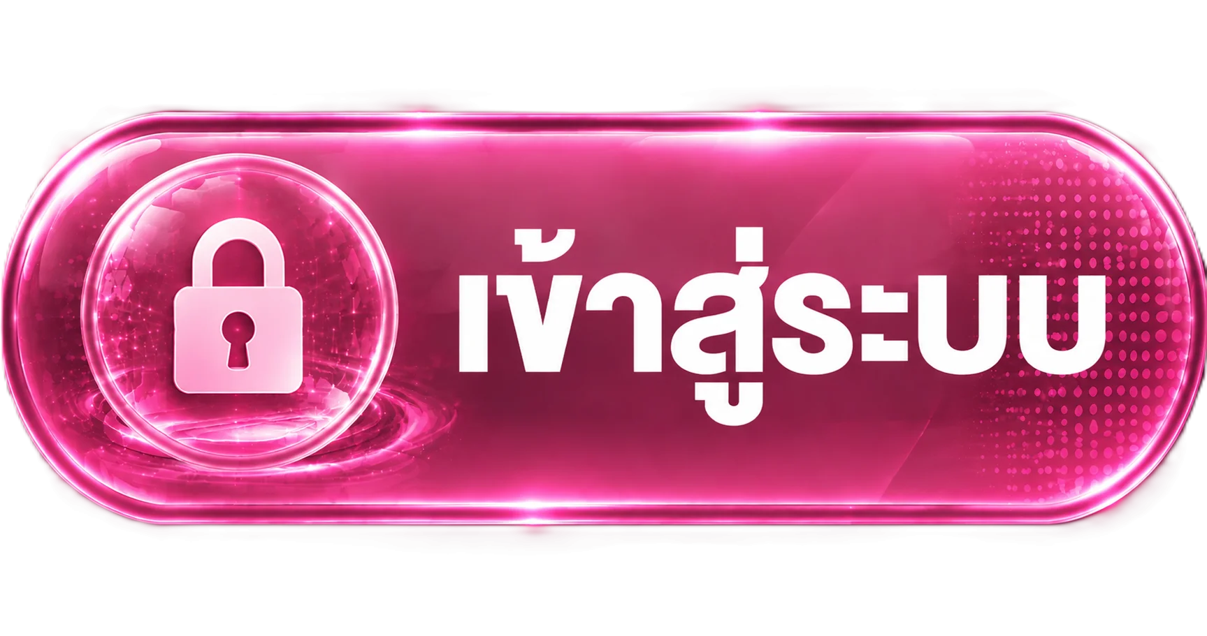 หน้าเข้าสู่ระบบ MST88 กรอกยูสเซอร์เนมและรหัสผ่านเพื่อเข้าเล่น